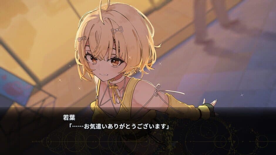 Virtual Encore screenshot