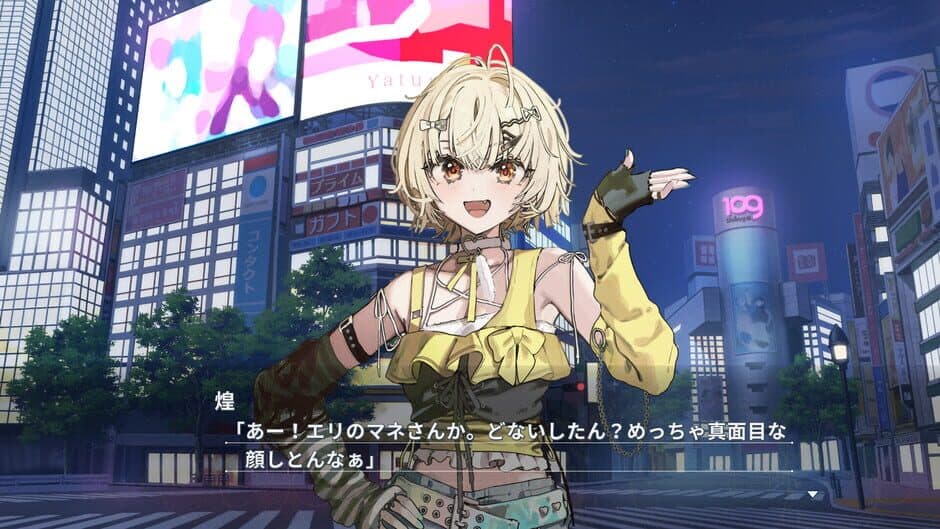 Virtual Encore screenshot