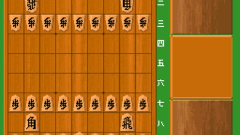 Hayazashi Nidan Morita Shogi 2 screenshot