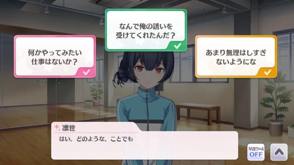 The Idolmaster: Shiny Colors screenshot