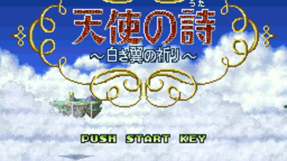 Tenshi no Uta: Shiroki Tsubasa no Inori screenshot