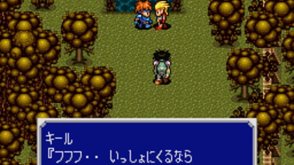 Elfaria II screenshot