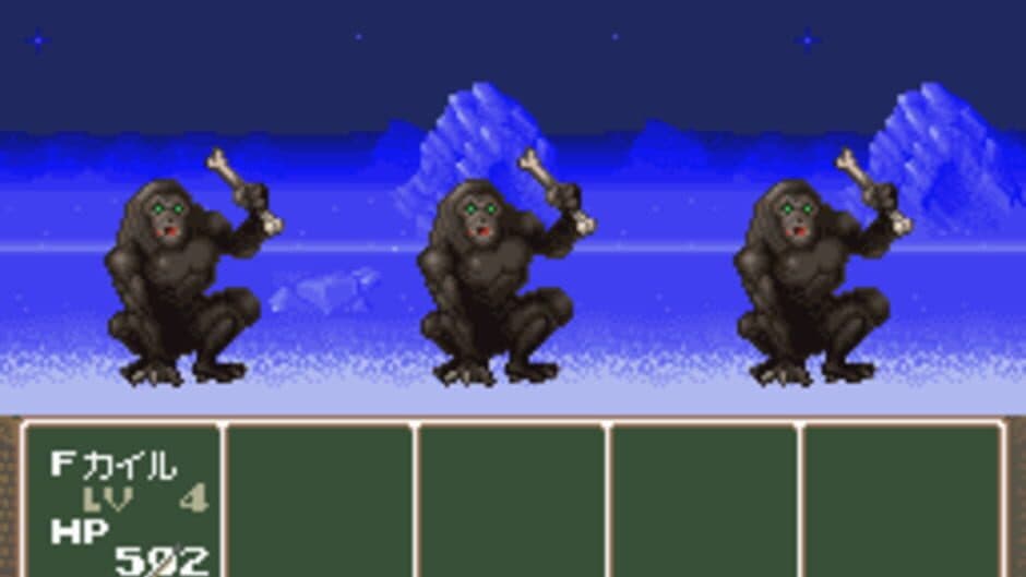 Shinseiki Odysselya screenshot