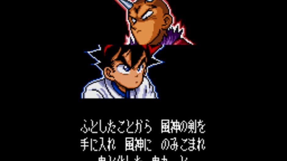 Kenyuu Densetsu Yaiba screenshot