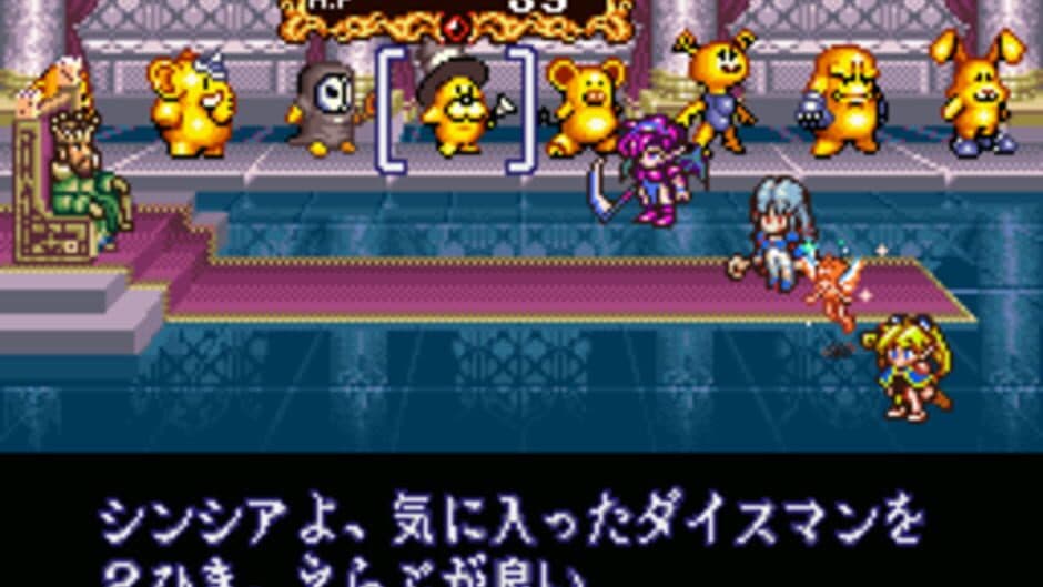 Sugoro Quest++ Dicenics screenshot