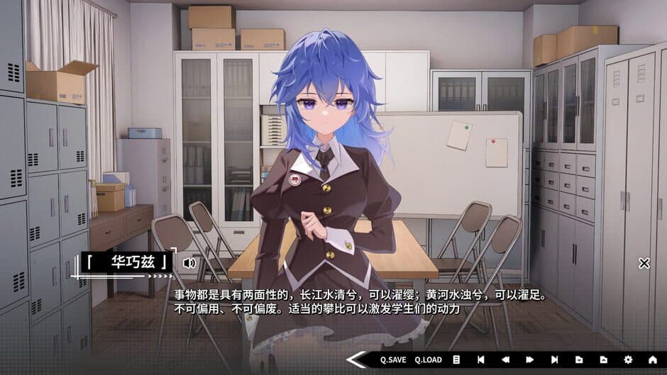 Dao Zhi Hua Yin screenshot