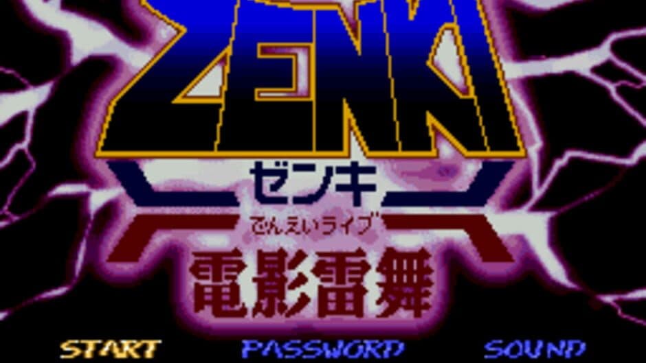 Kishin Douji Zenki: Denei Raibu screenshot