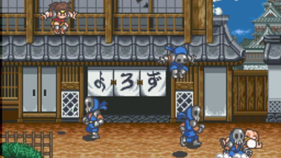 Shounen Ninja Sasuke screenshot