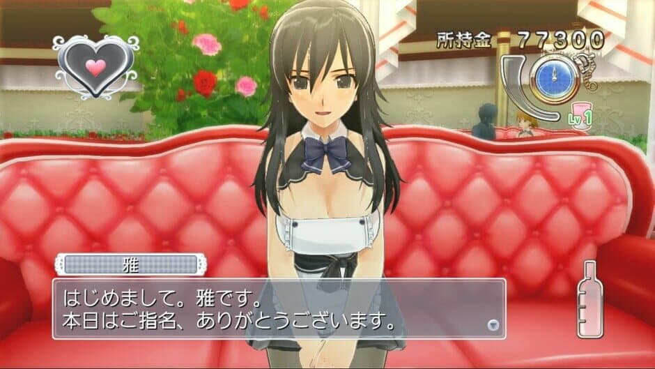 Dream Club Gogo. screenshot