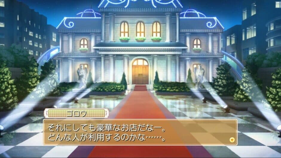 Dream Club Gogo. screenshot