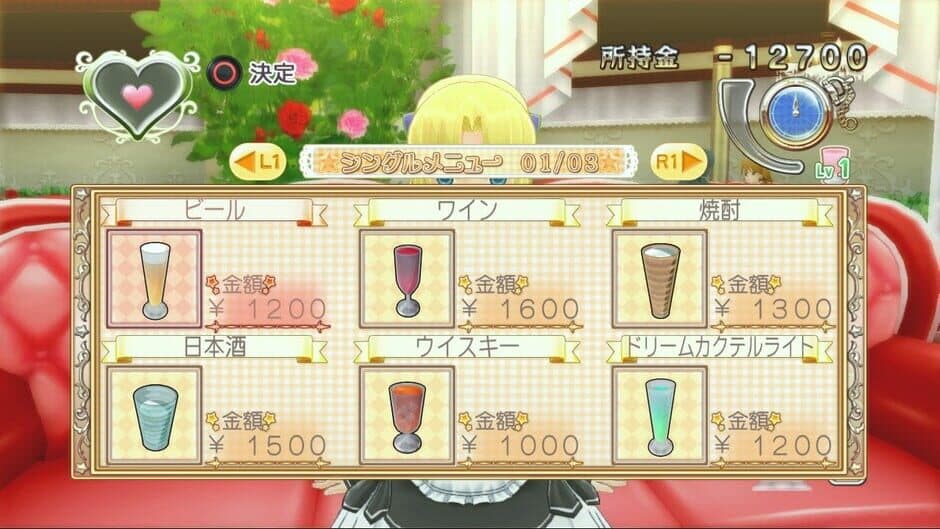 Dream Club Gogo. screenshot