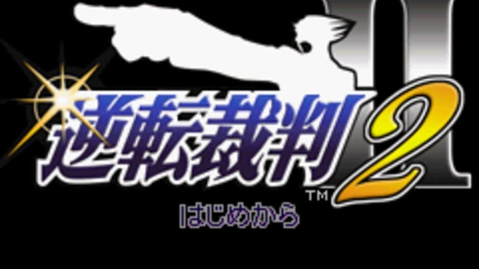 Gyakuten Saiban 2 screenshot