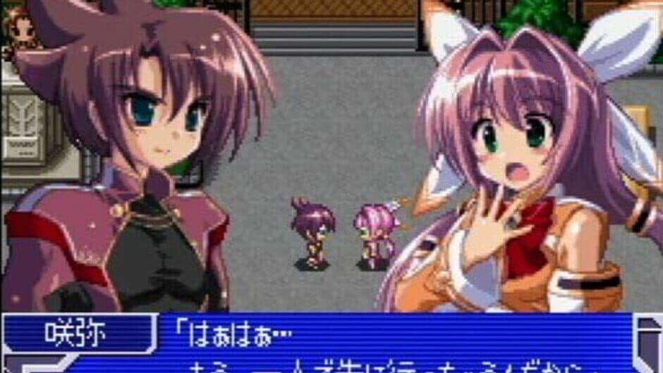 Super Robo Gakuen screenshot