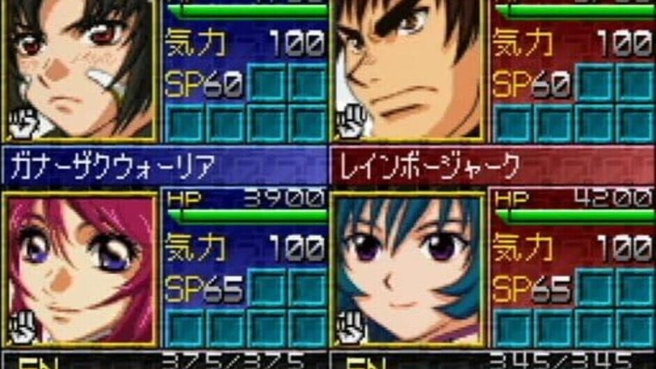 Super Robo Gakuen screenshot