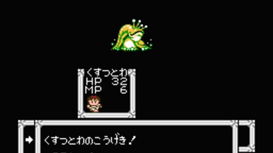 Heracles no Eikou II: Titan no Metsubou screenshot
