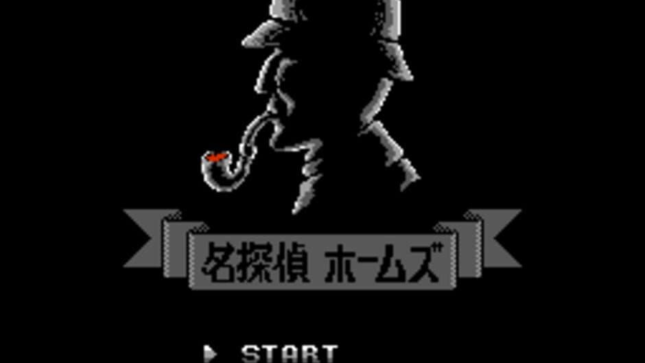Meitantei Holmes: M kara no Chousenjou screenshot