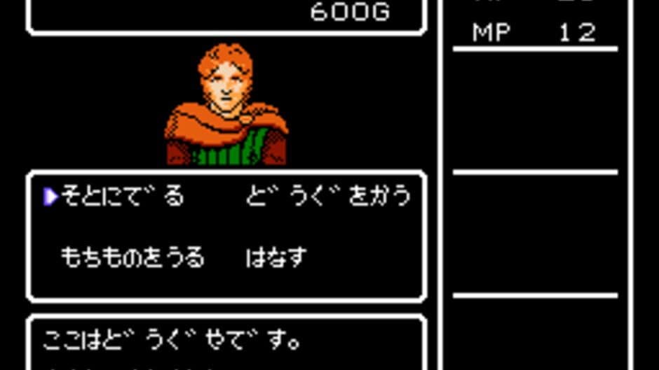 Deep Dungeon IV: Kuro no Youjutsushi screenshot