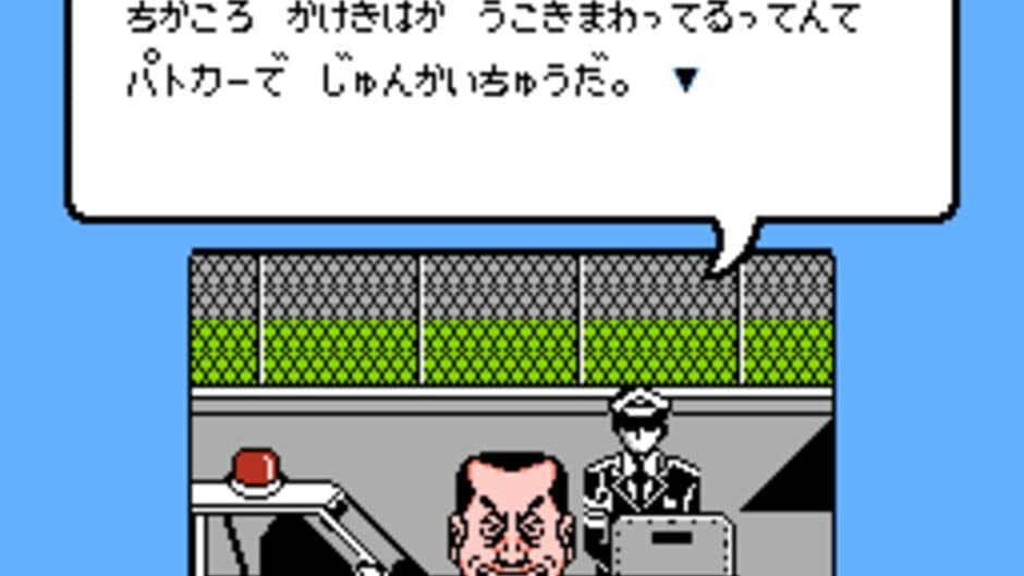 Be-Bop High School: Koukousei Gokuraku Densetsu screenshot