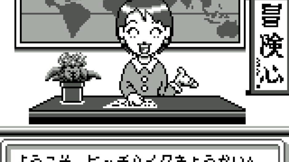 Go! Go! Hitchhike screenshot