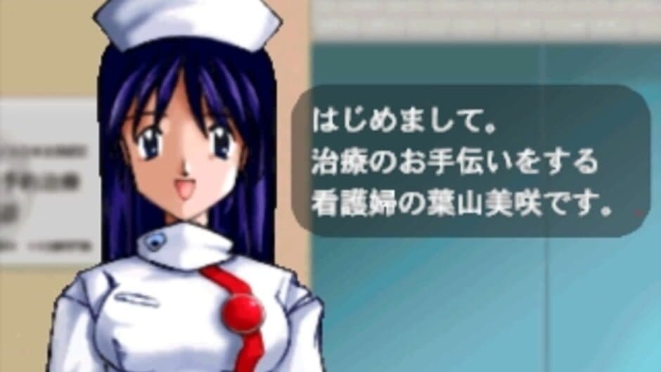 Click Medic screenshot