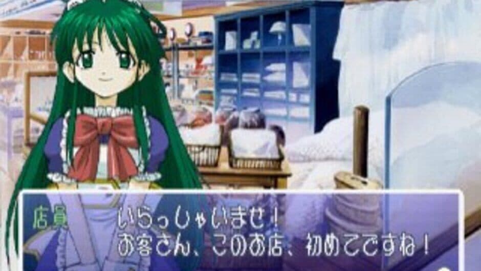Pocke-Kano: Fumio Ueno screenshot