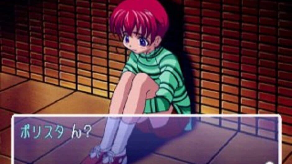 Pocke-Kano: Fumio Ueno screenshot