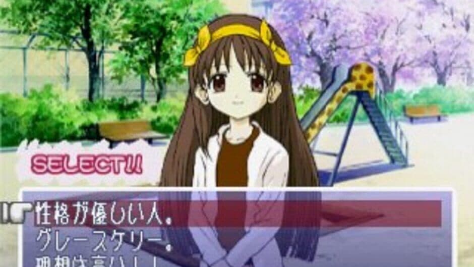 Pocke-Kano: Yumi Aida screenshot