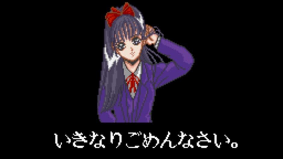 U-jin: Janjuu Gakuen screenshot
