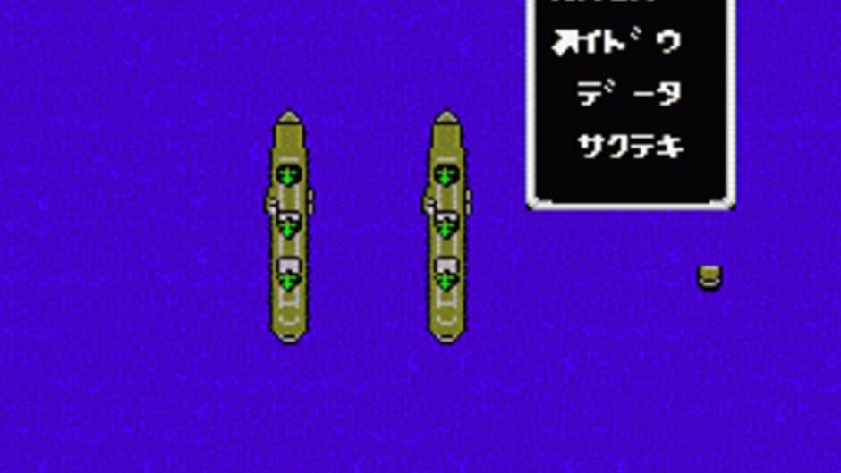 Fleet Commander screenshot