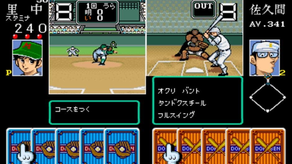 Dokaben screenshot