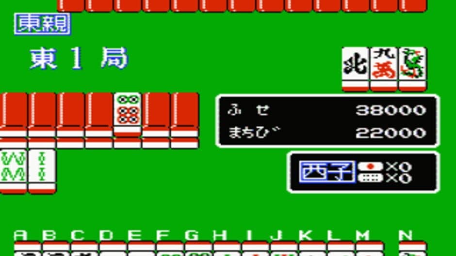 Ide Yousuke Meijin no Jissen Mahjong II screenshot