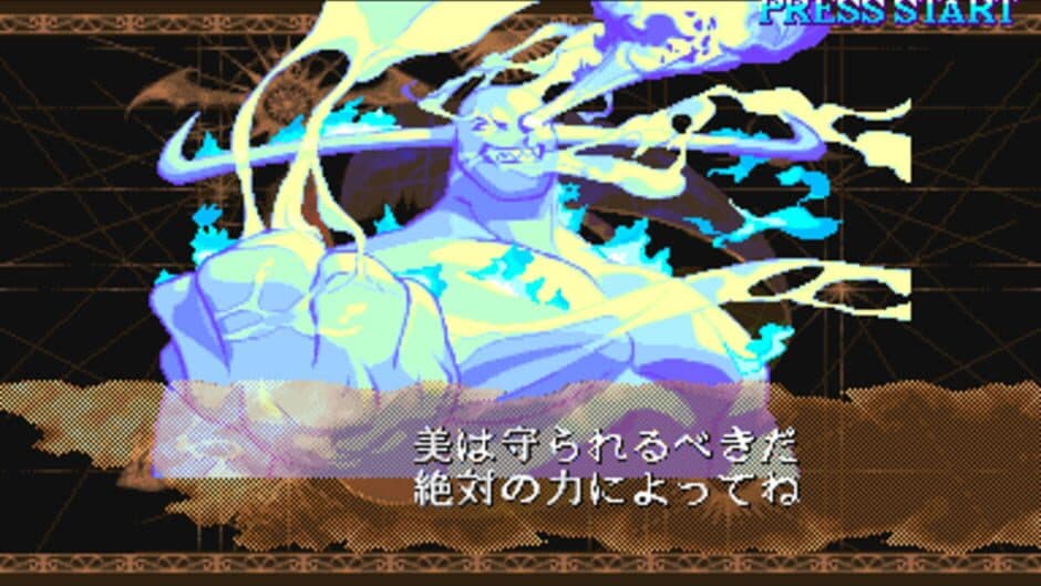 Vampire Savior 2: The Lord of Vampire screenshot