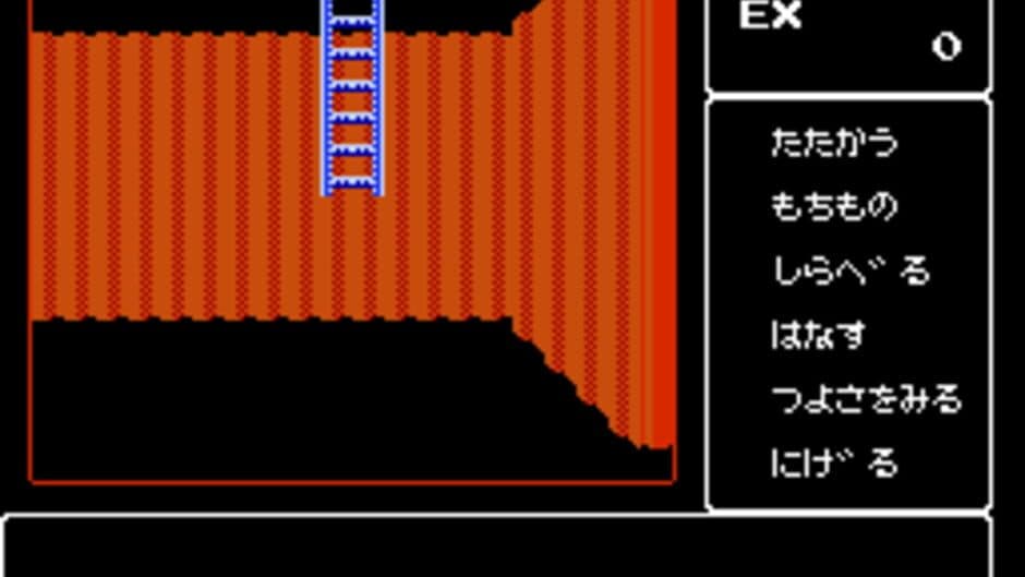 Yuushi no Monshou: Deep Dungeon screenshot
