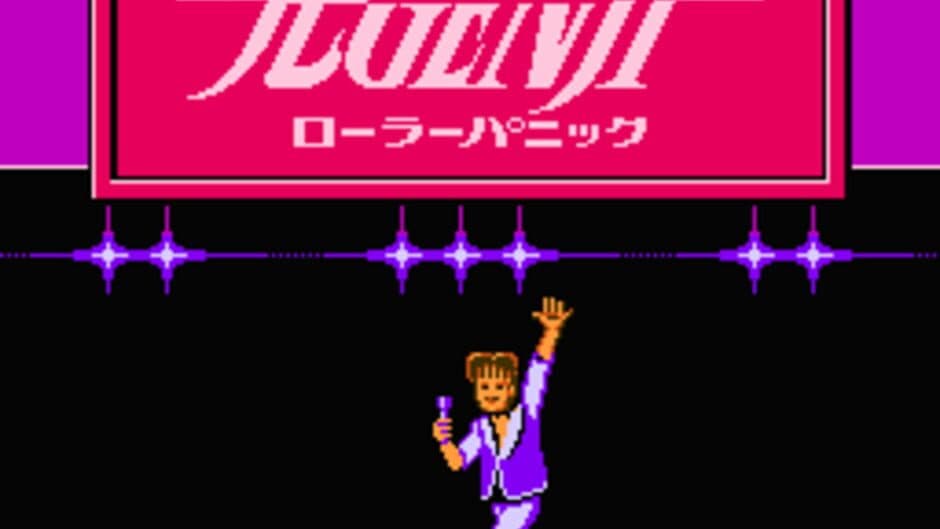 Hikaru Genji: Roller Panic screenshot