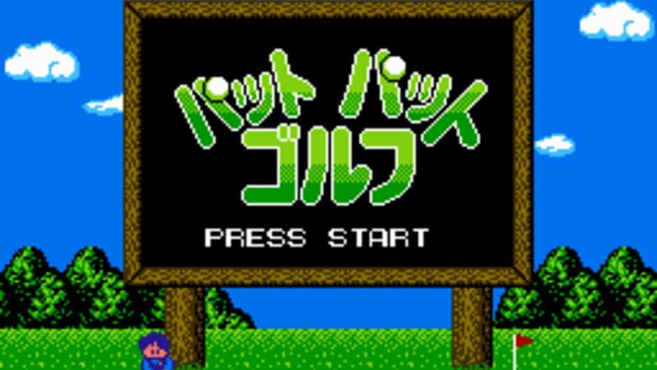 Putt Putt Golf screenshot