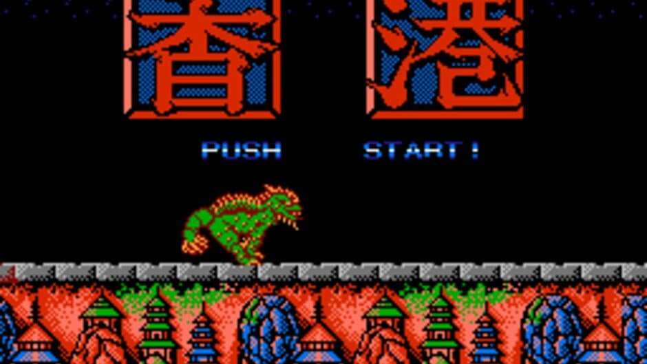Hong Kong screenshot