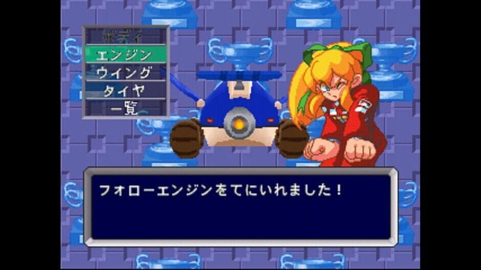 Mega Man Battle & Chase screenshot