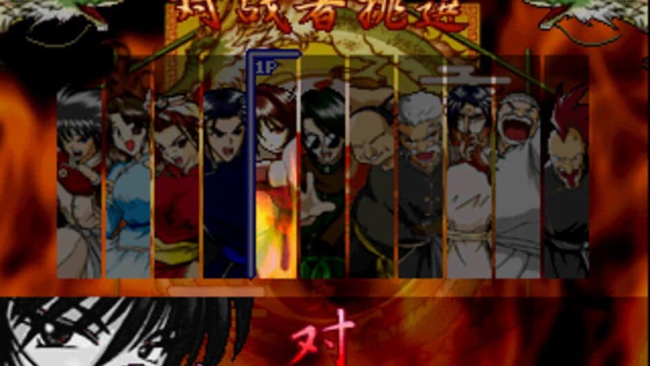 Honoo no Ryourijin: Cooking Fighter Hao screenshot