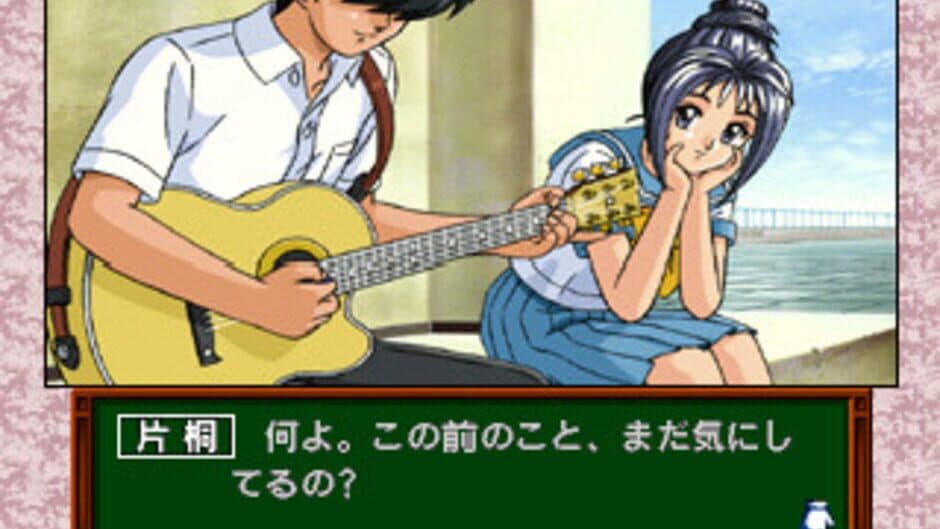 Tokimeki Memorial Drama Series Vol. 2: Irodori no Love Song screenshot