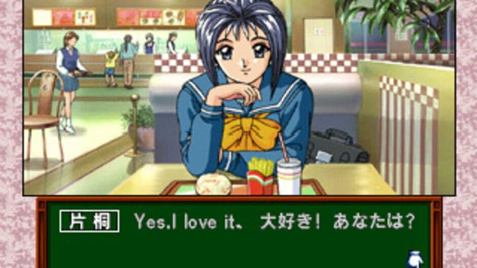 Tokimeki Memorial Drama Series Vol. 2: Irodori no Love Song screenshot