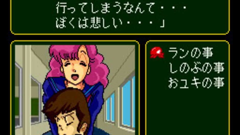 Urusei Yatsura: Stay With You screenshot
