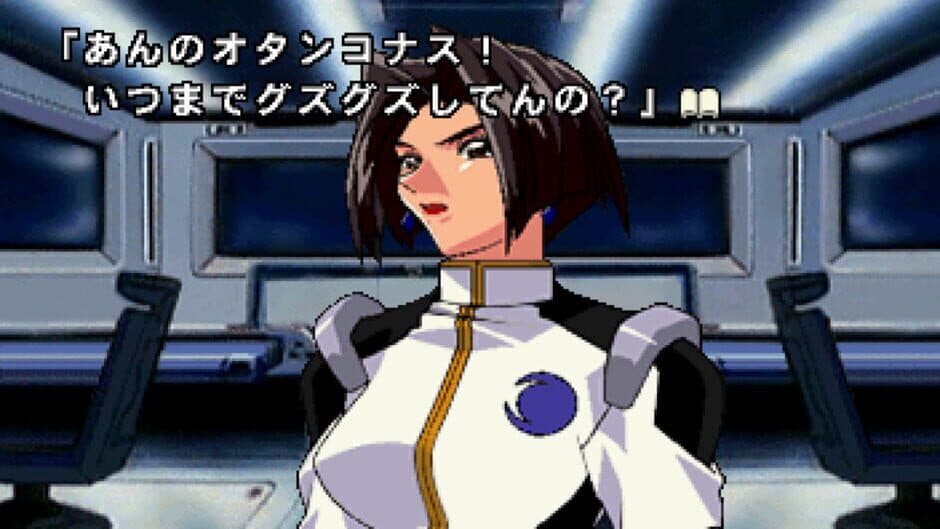 Martian Successor Nadesico: The Blank of 3 Years screenshot