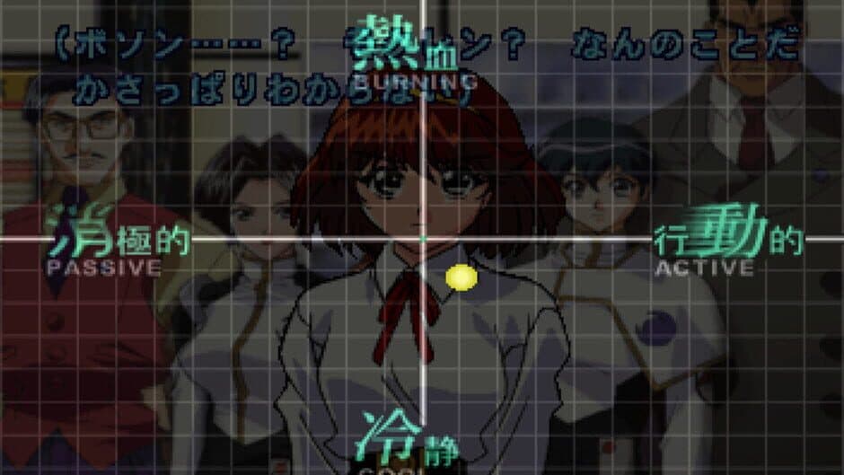 Martian Successor Nadesico: The Blank of 3 Years screenshot
