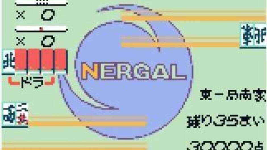 Kidou Senkan Nadesico: Ruriruri Mahjong screenshot