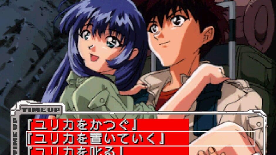 Martian Successor Nadesico ~Yappari Saigo ha [Ai ga Katsu] ?~ screenshot