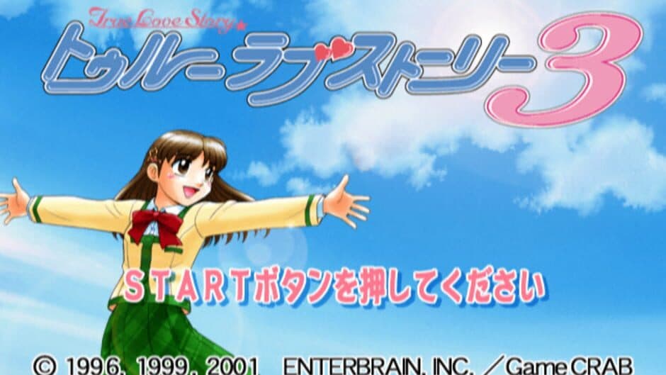 True Love Story 3 screenshot