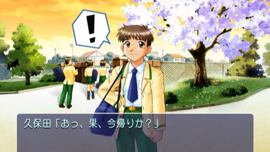True Love Story 3 screenshot