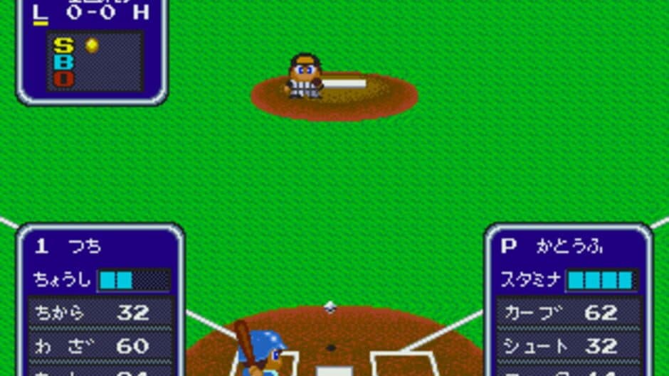 Kyuukai Douchuuki screenshot