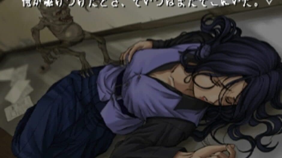 Kuon no Kizuna screenshot