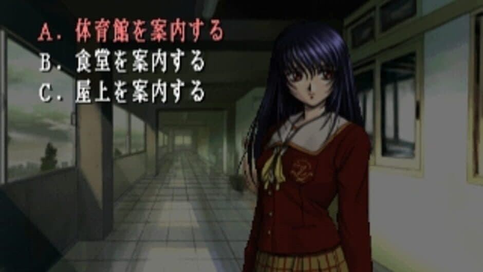 Kuon no Kizuna screenshot